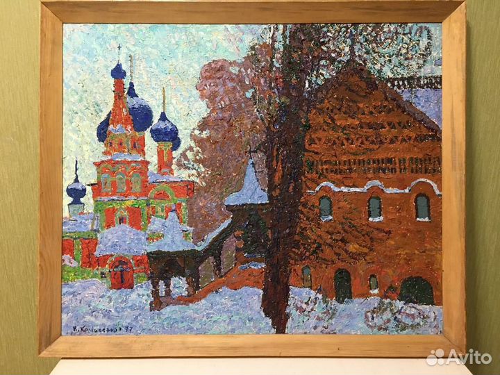 Картина Комиссаров.И.Е 