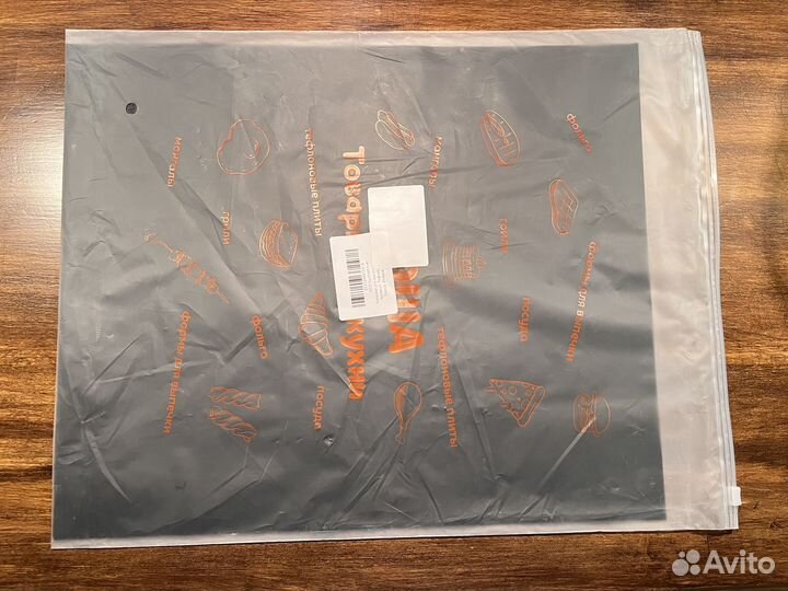 Тефлоновый коврик для запекания, цена за 3 штуки