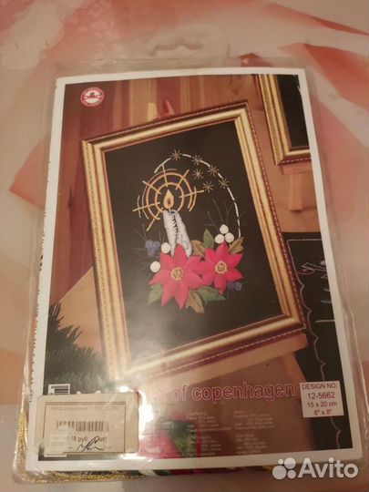 Лот наборы для вышивки крестом