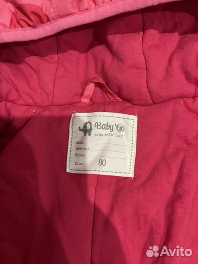 Комбинезон