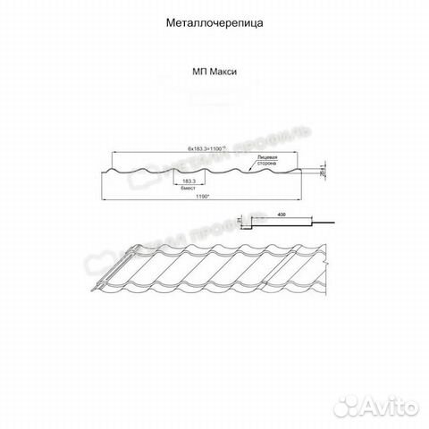 Металлическая кровля Металл Профиль, NormanMP 0.5