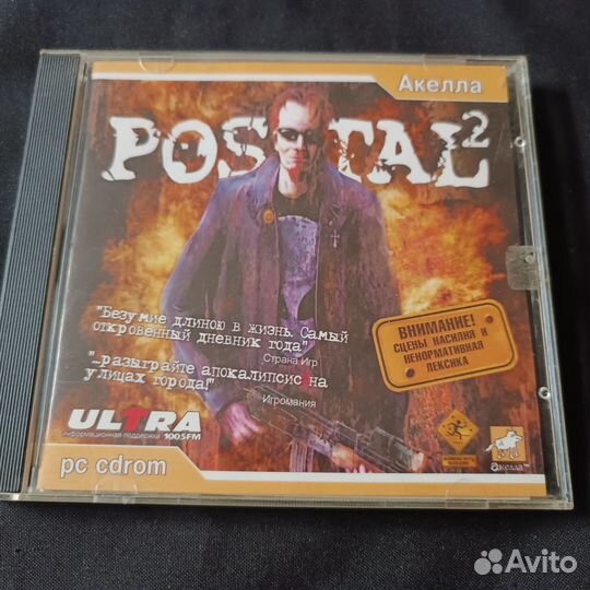 PC игра Postal 2