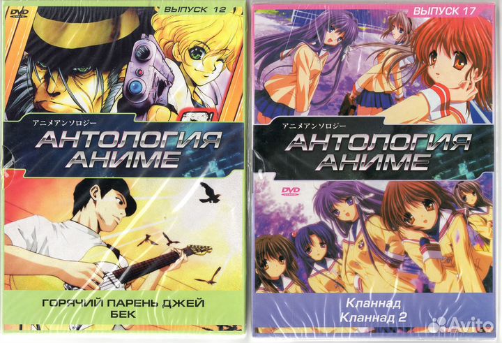 Аниме DVD Остров Забвения Последняя Фантазия