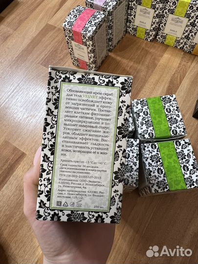 Sharme Velvet обновляющий крем-скраб для тела