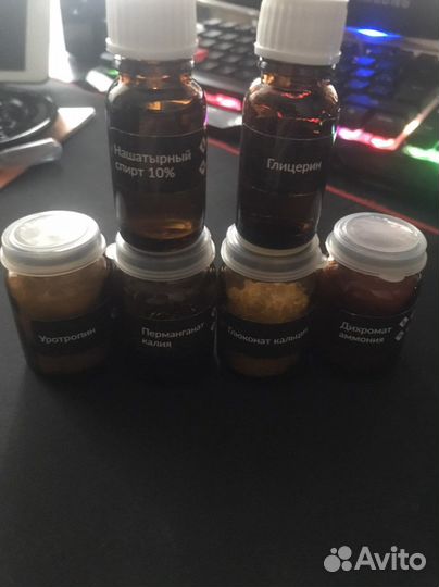 Набор юный химик