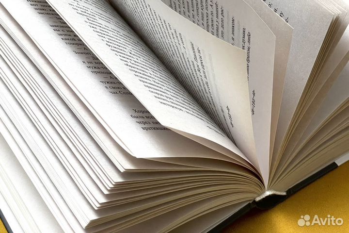 Чернышевский что делать