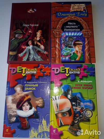 Книги детские