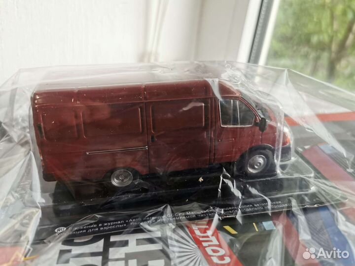 Модель автомобиля газель