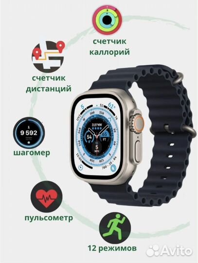 Apple watch