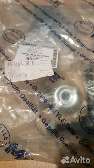 Стойка стабилизатора Nissan Аlmera новые