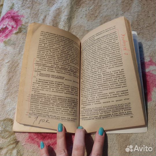 Майя Гогулан 