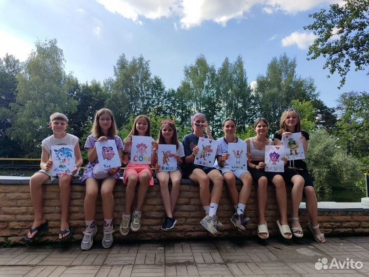 Английский язык