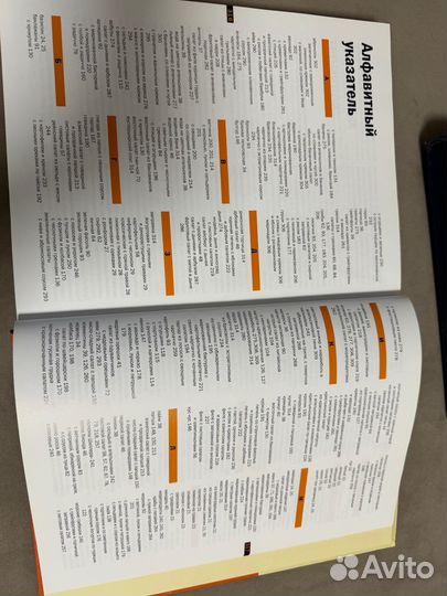 Книга рецептов