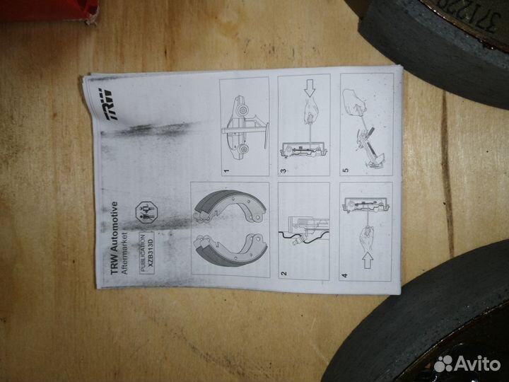 Тормозные колодки задние TRW GS 8780