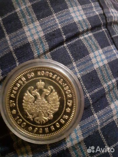 Золотые монеты николая 2 копии