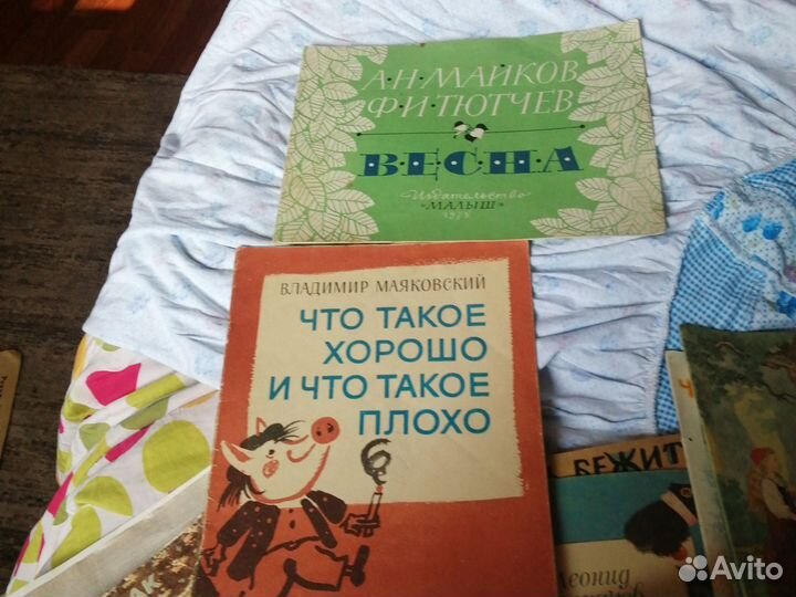 Детские книги СССР