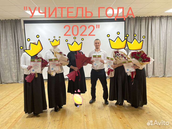 Репетитор по физике, 