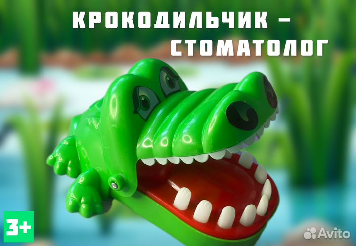 Игры для детей и взрослых