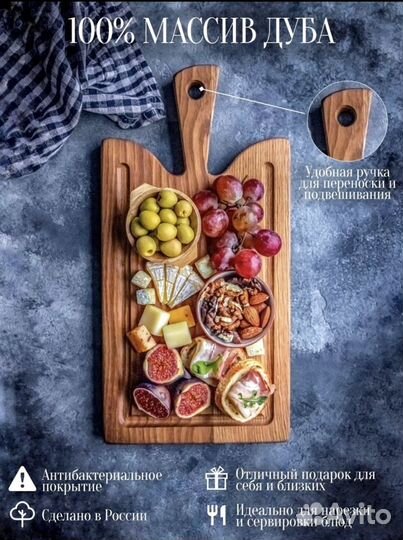 Набор разделочных досок на подставке из дуба