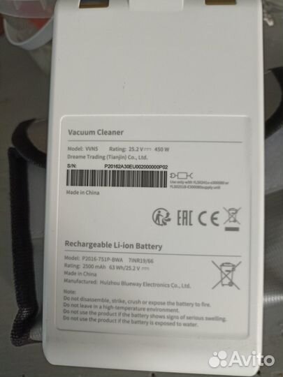 Аккумулятор для пылесоса dreame