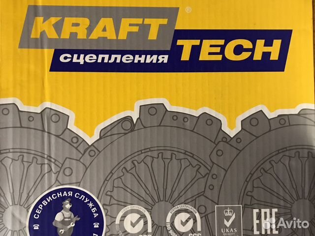 Продам комплект сцепления