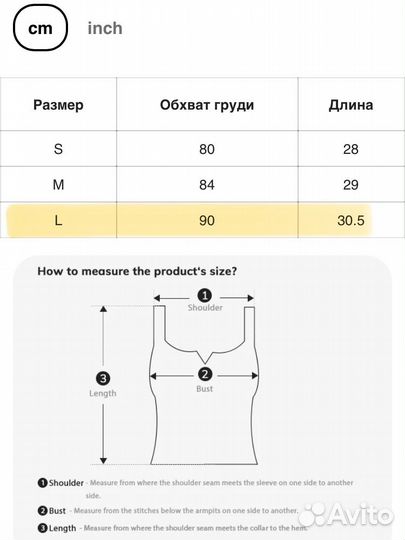 Топ с рюшами розовый новогодний