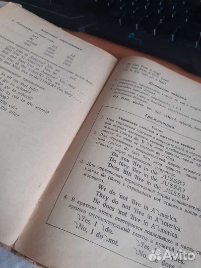 Учебник английского языка 5 класс просвещение 1965