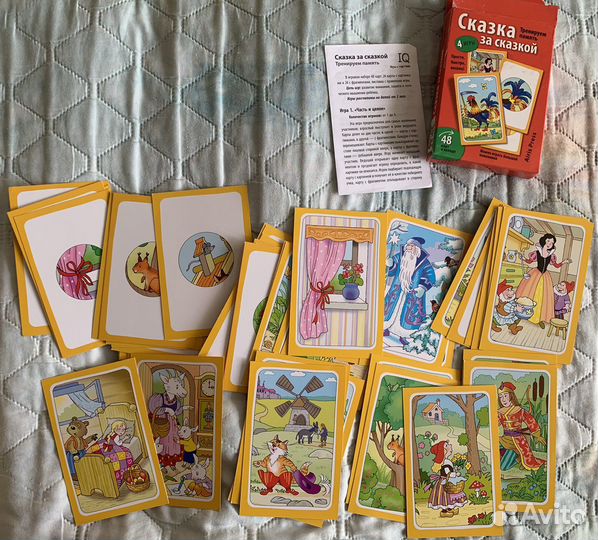 IQ лото половинки