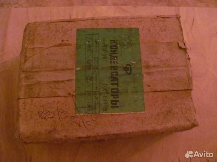 Конденсаторы