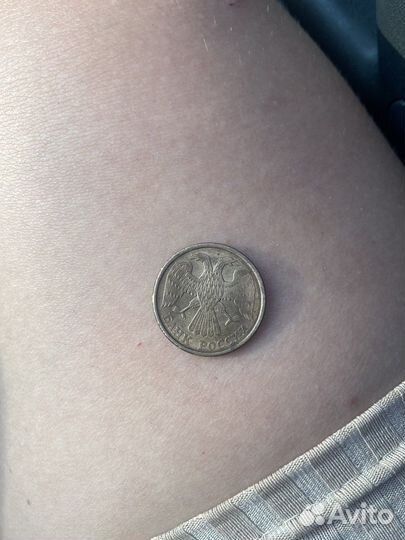 Монета 5 рублей 1992 года