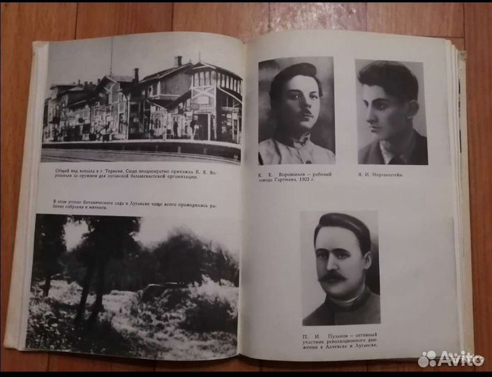 Книги о полководцах, президентах и великих людях