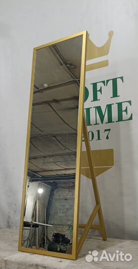 Зеркало напольное