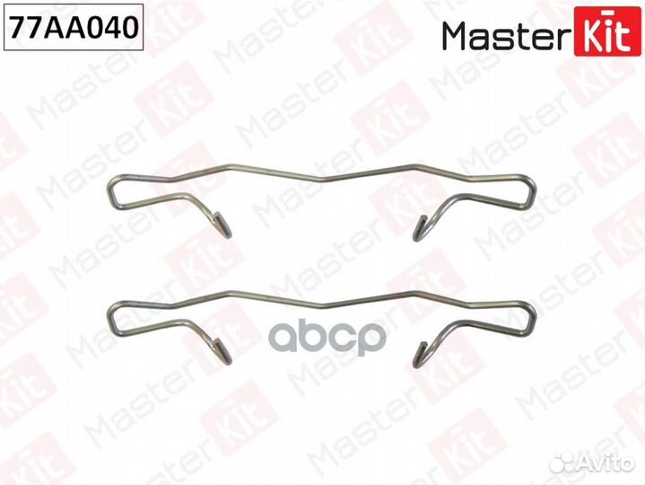 Пружина прижимная тормозных колодок 2 шт. 77AA0