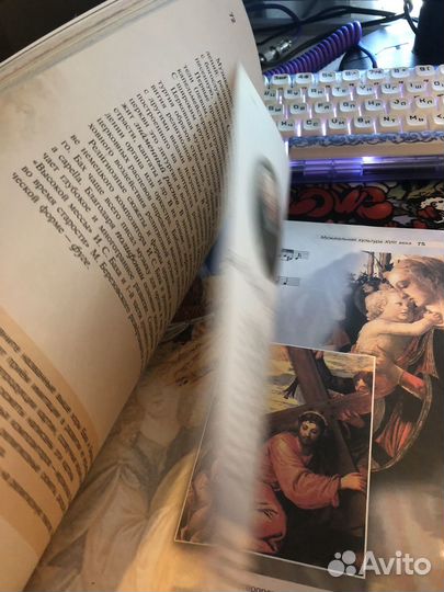 Учебник по музыке 7 класс