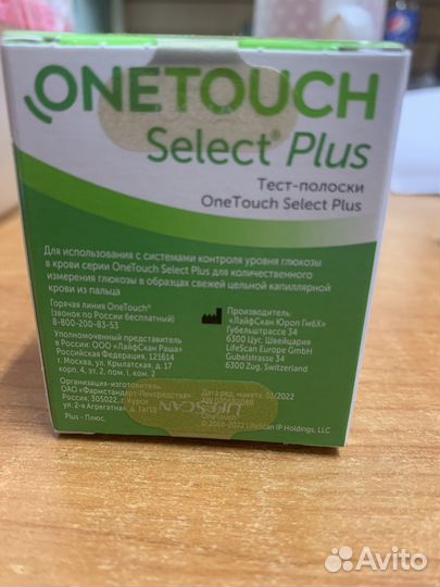 Тест полоски one touch select plus