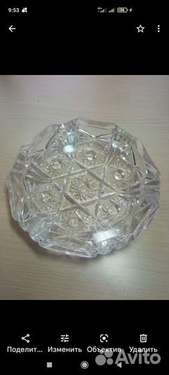 Пепельница СССР