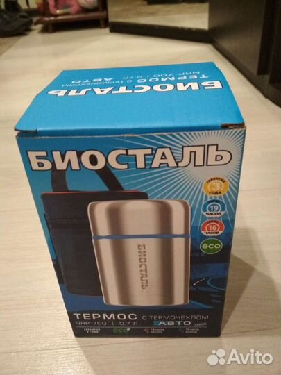 Термос для еды на 500мл