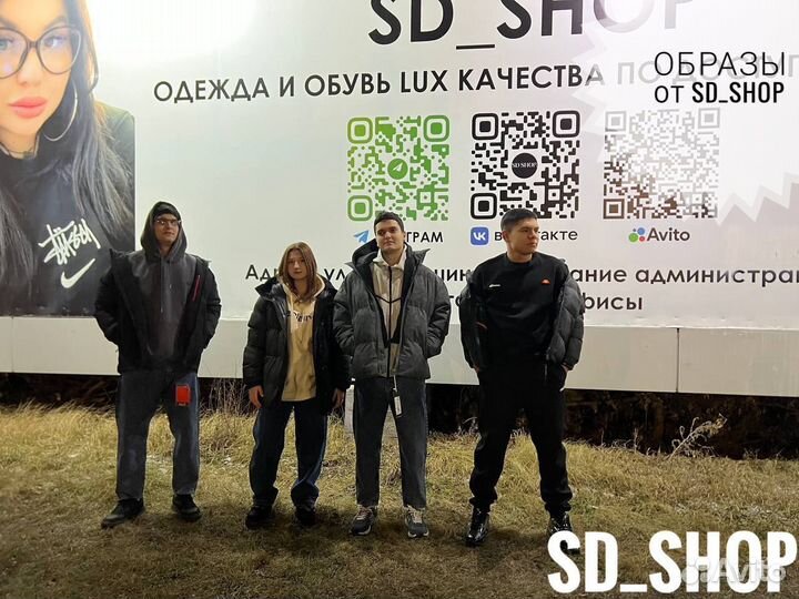 Образы от SD shop