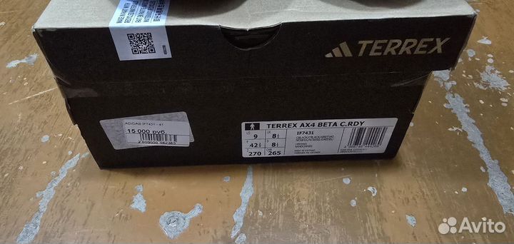 Adidas Terrex AX4 beta C.RDY