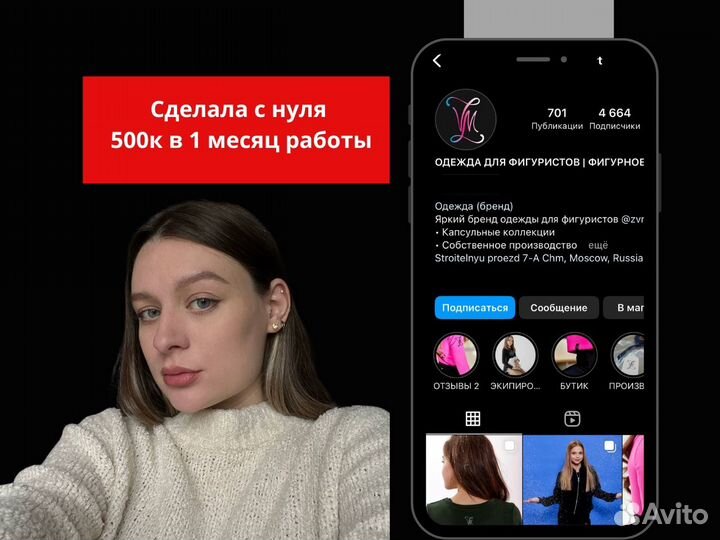 Смм специалист/SMM менеджер/Обучение