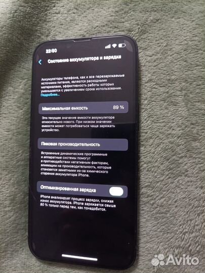 iPhone 13, 128 ГБ