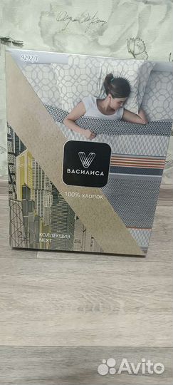 Комплект постельного белья