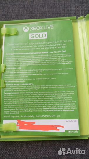 Игра для приставки xbox 360