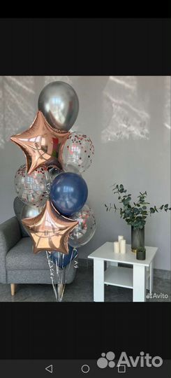 Гелиевые шары
