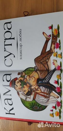 Книга взаимопонимания