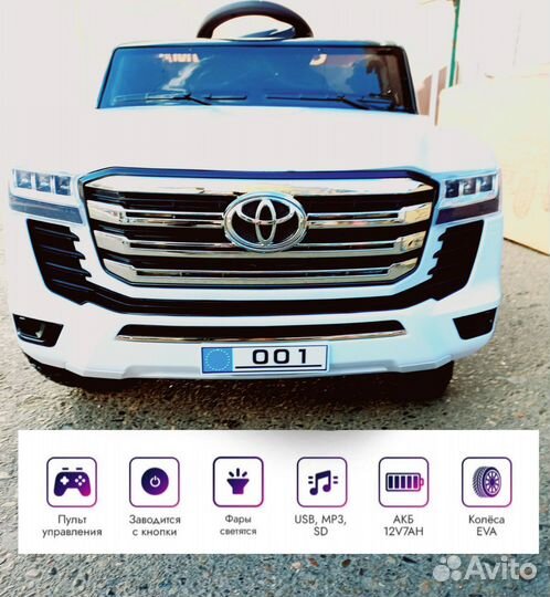 Детский электромобиль