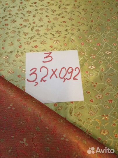 Отрезы ткани, искусственный шелк