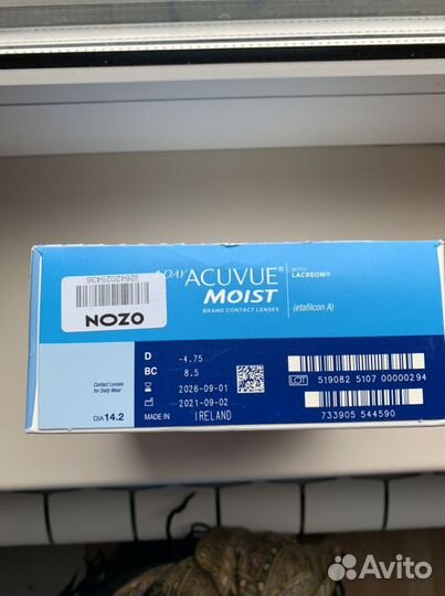 Линзы контактные acuvue moist моист - 4,75