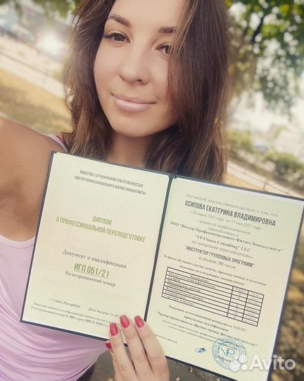 Составление плана питания