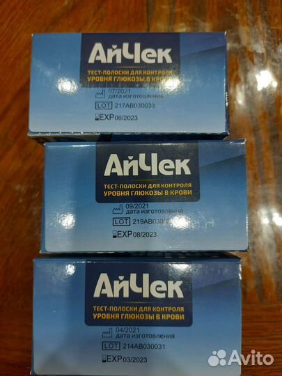 Тест-полоски для контроля уровня глюкозы в крови